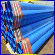 廣東涂塑鋼管批發(fā)